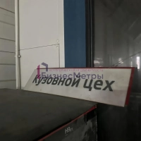 Кузовной автосервис на баумана